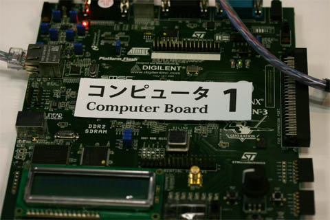 All-IP Computing (IPバスコンピュータアーキテクチャ) [ORF2008レポート]:Geekなぺーじ